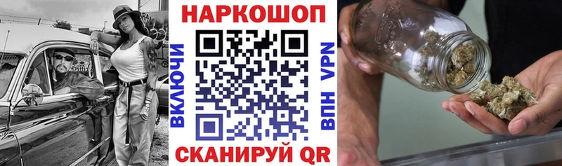 Купить наркотик аптеки Верхнеуральск АМФЕТАМИН  СОЛЬ  МЕФ  ГАШИШ 