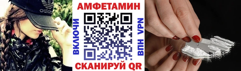 где найти   Верхнеуральск  Амфетамин 97% 