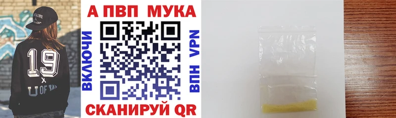 как найти   Верхнеуральск  A PVP VHQ 
