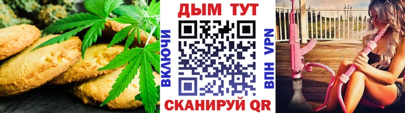 Еда ТГК конопля Верхнеуральск