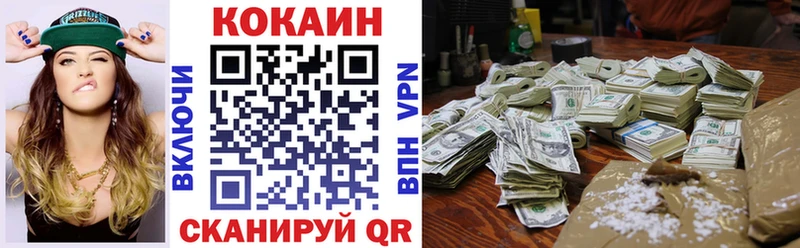 закладка  Верхнеуральск  Кокаин FishScale 