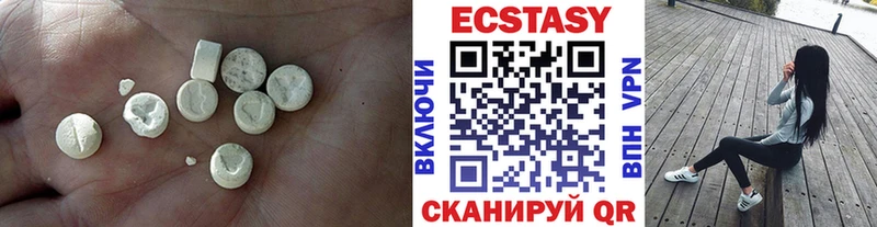 дарк нет наркотические препараты  Верхнеуральск  Экстази 99%  блэк спрут ссылки 