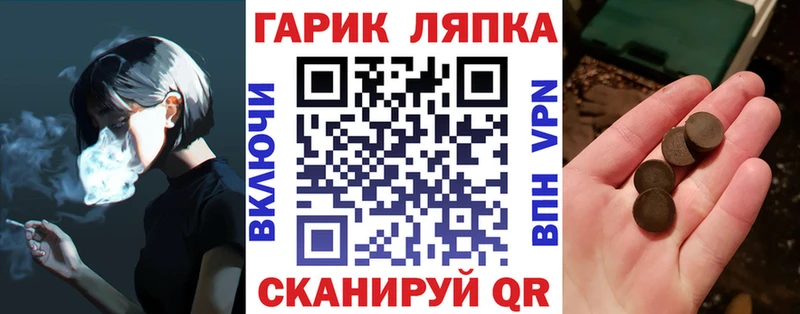 ГАШ Ice-O-Lator  хочу наркоту  Верхнеуральск 