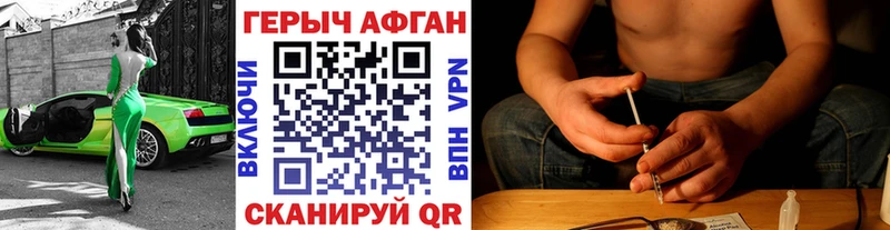Героин гречка mega tor Верхнеуральск наркота