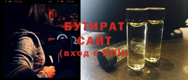 прущий лед Балахна