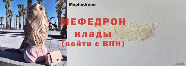 метамфетамин Россошь