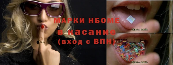 прущий лед Балахна