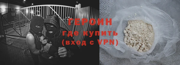 прущий лед Балахна