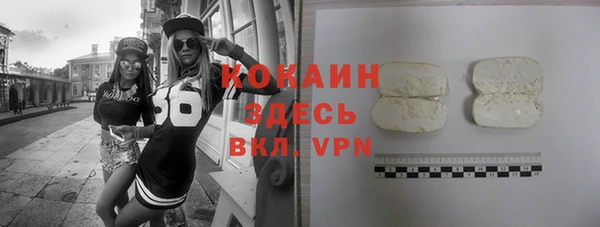не бодяженный Баксан