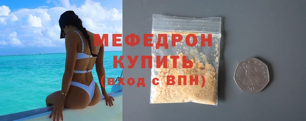 прущий лед Балахна