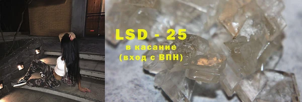 прущий лед Балахна