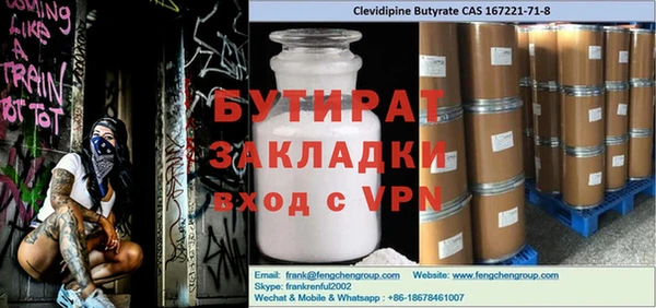 прущий лед Балахна