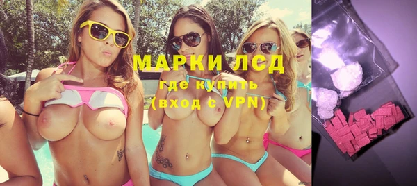 прущий лед Балахна