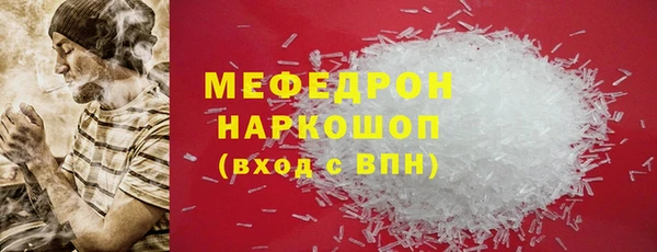прущий лед Балахна