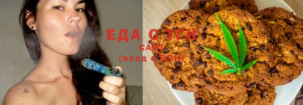 прущий лед Балахна