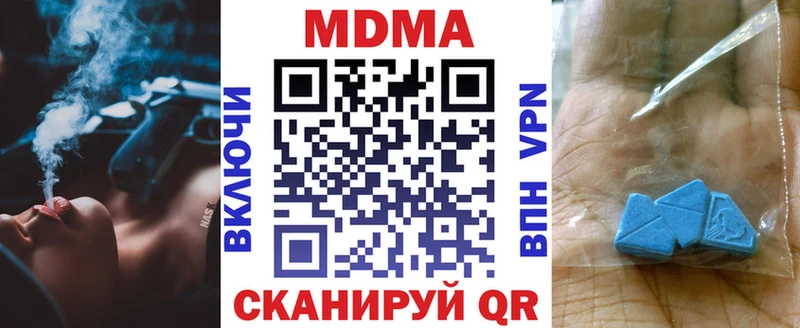 МДМА crystal  наркошоп  Верхнеуральск 