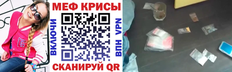 OMG tor  Верхнеуральск  Мефедрон мяу мяу 