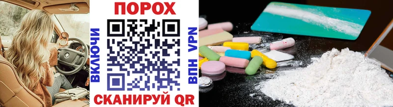 Метамфетамин витя  наркошоп  Верхнеуральск 