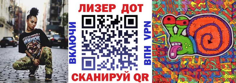 Марки NBOMe 1,5мг Верхнеуральск