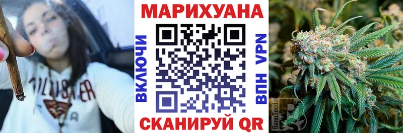 Каннабис сатива  Верхнеуральск 